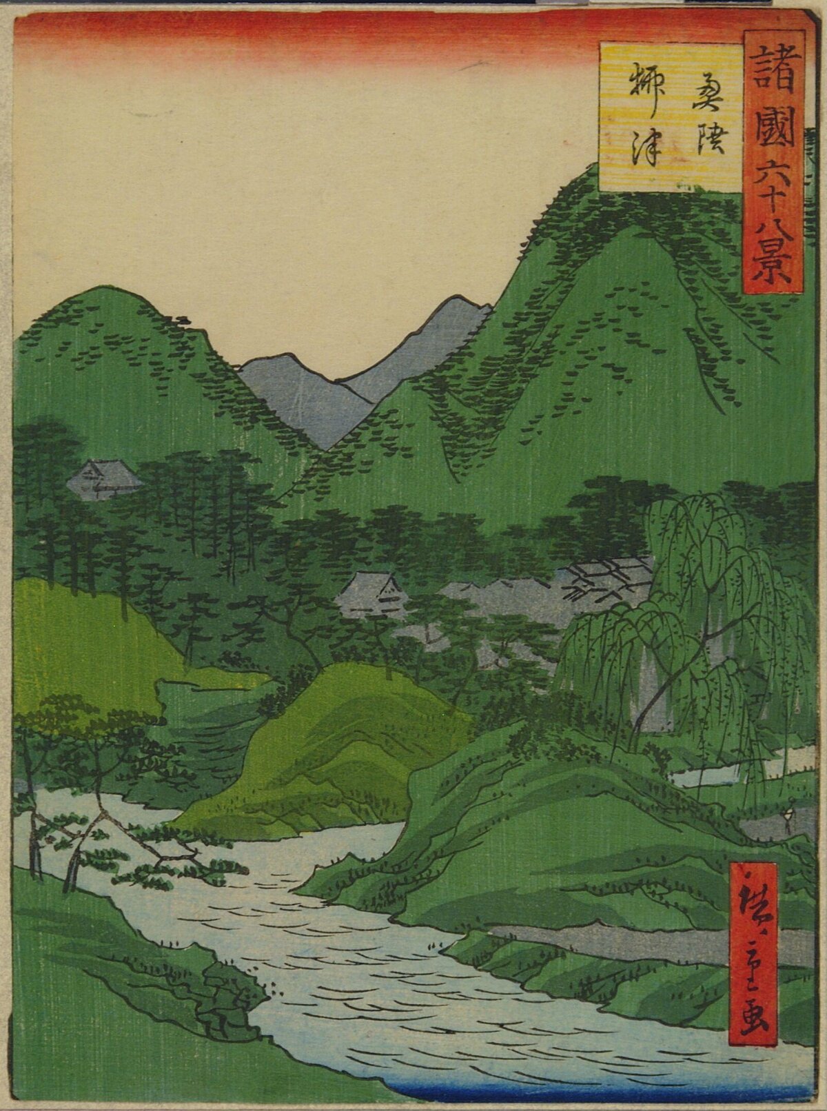 Japanese Ukiyo-e Mountain River Landscape
