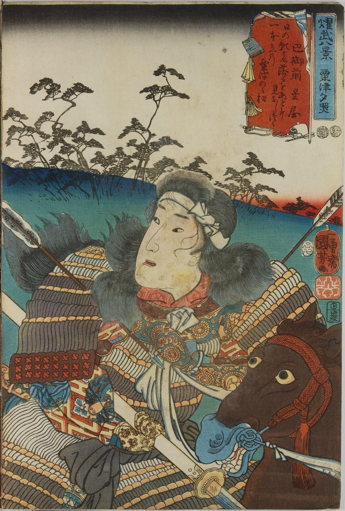 Samurai on Horseback Japanese Ukiyo-e Print