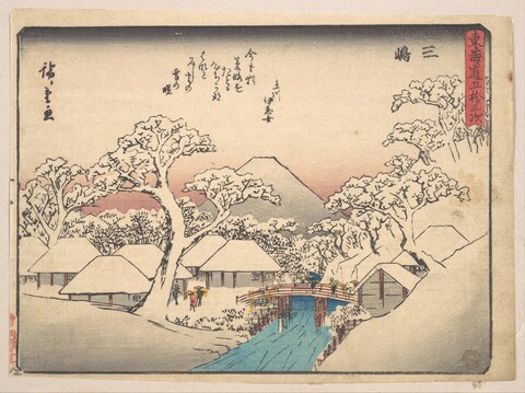 Japanese Ukiyo-e Mishima Snow Scene