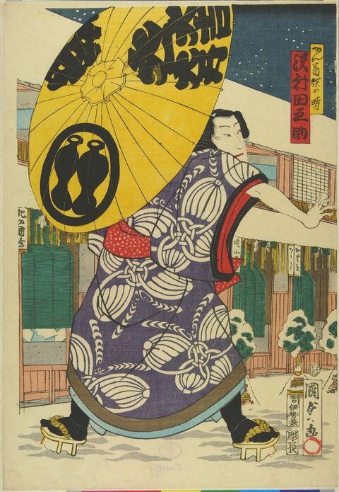 Japanese Ukiyo-e Kabuki Actor Print