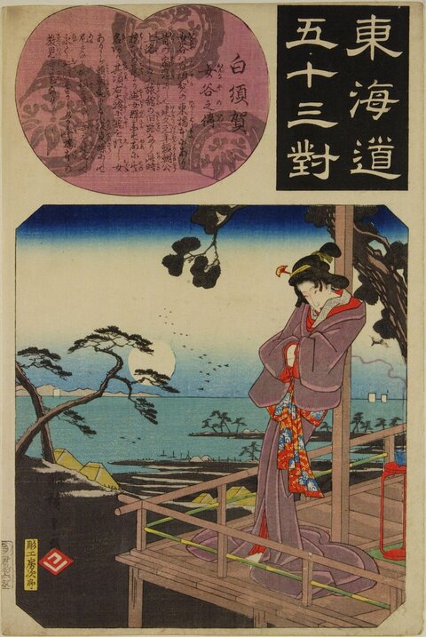 Japanese Ukiyo-e Woman by the Sea