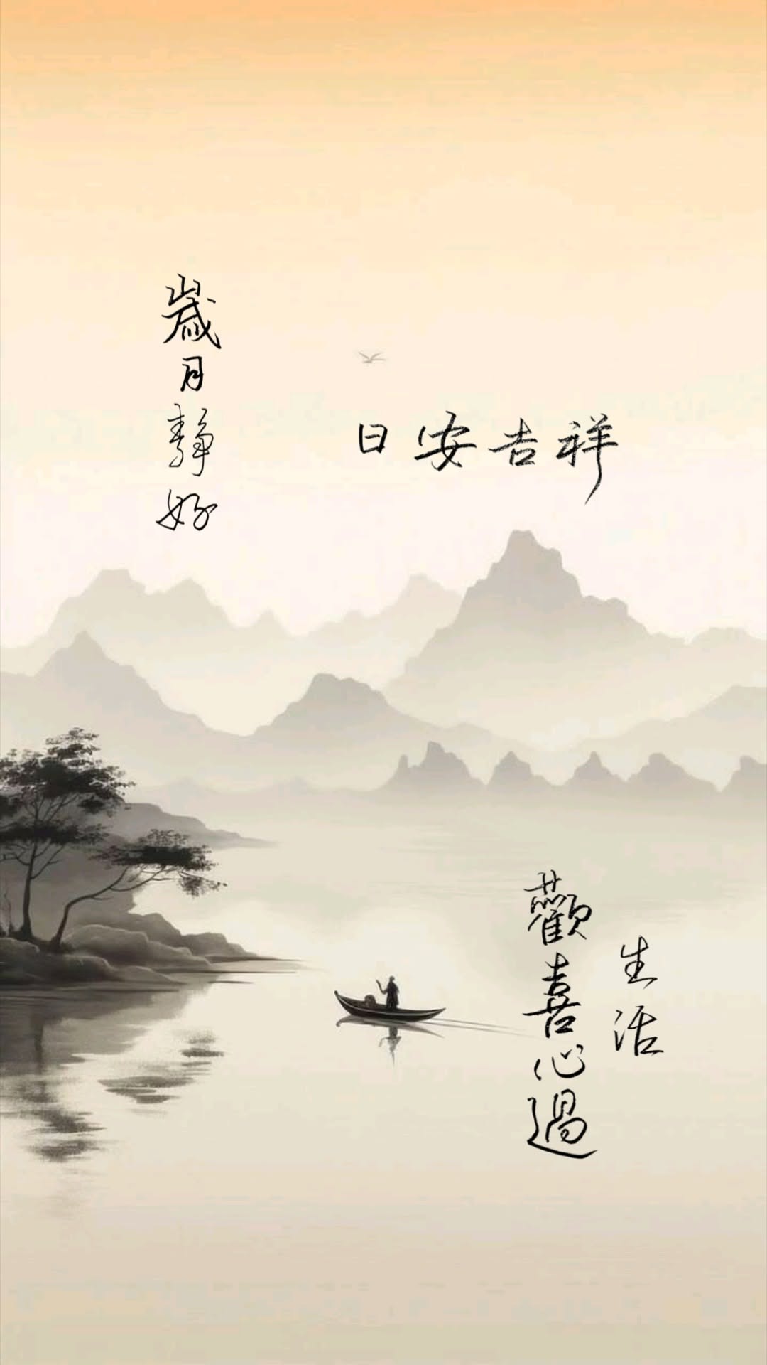 Wallpapers