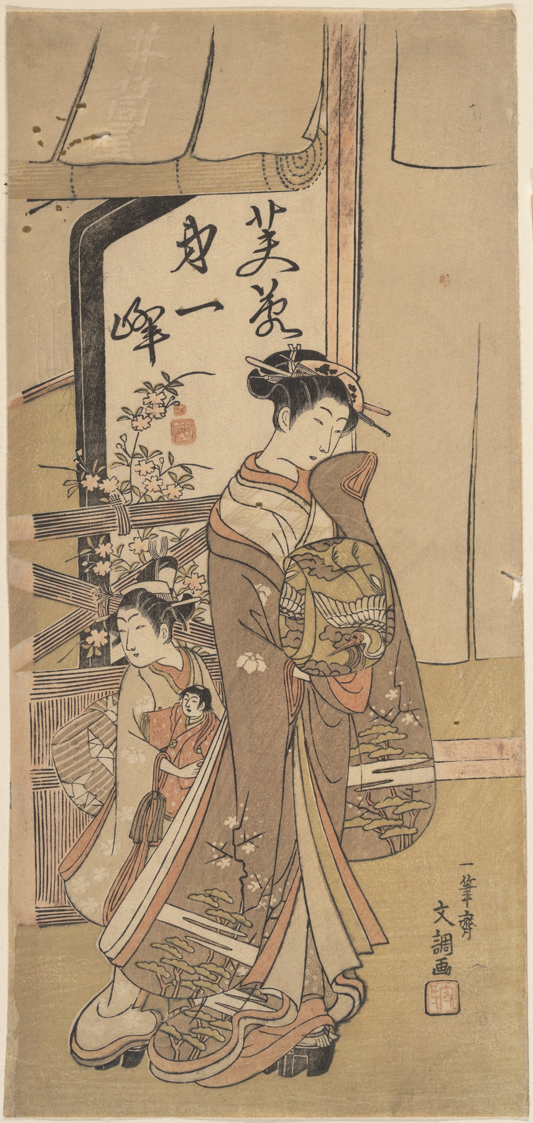 Japanese Ukiyo-e Portrait of Two Women