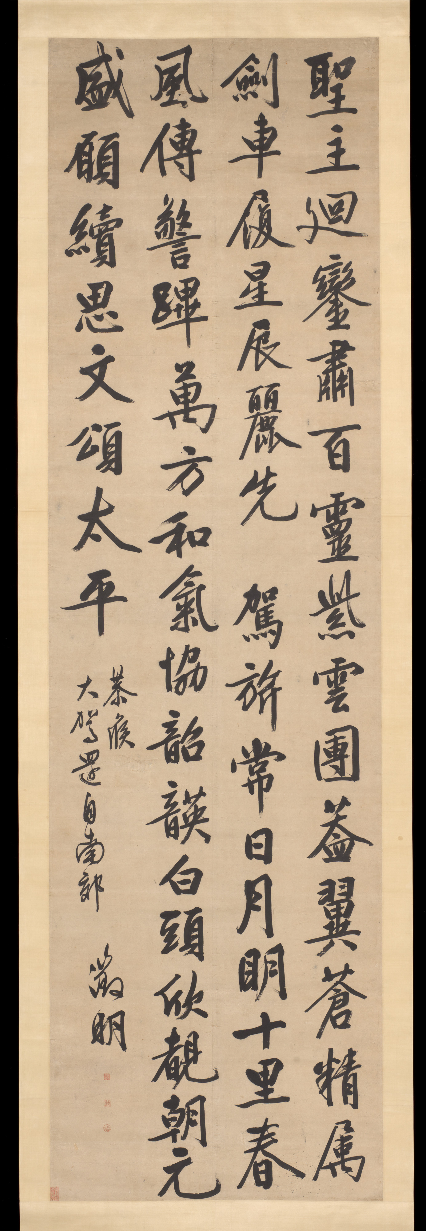 Ming Wen Zhengming Calligraphy Scroll