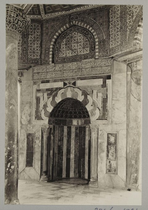 Vintage Photo of Historic Islamic Mihrab