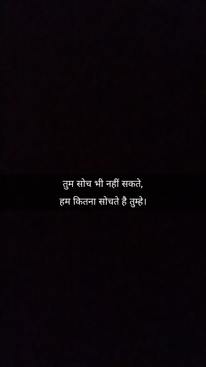 Hindi Quote on Dark Background