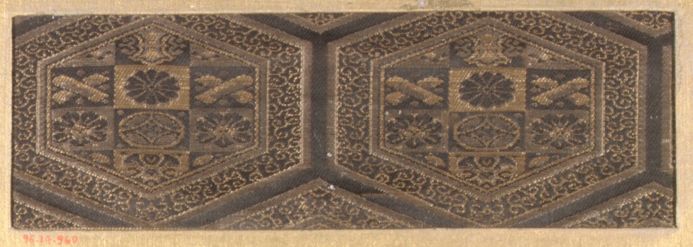 Antique Patterned Woven Textile Fragment