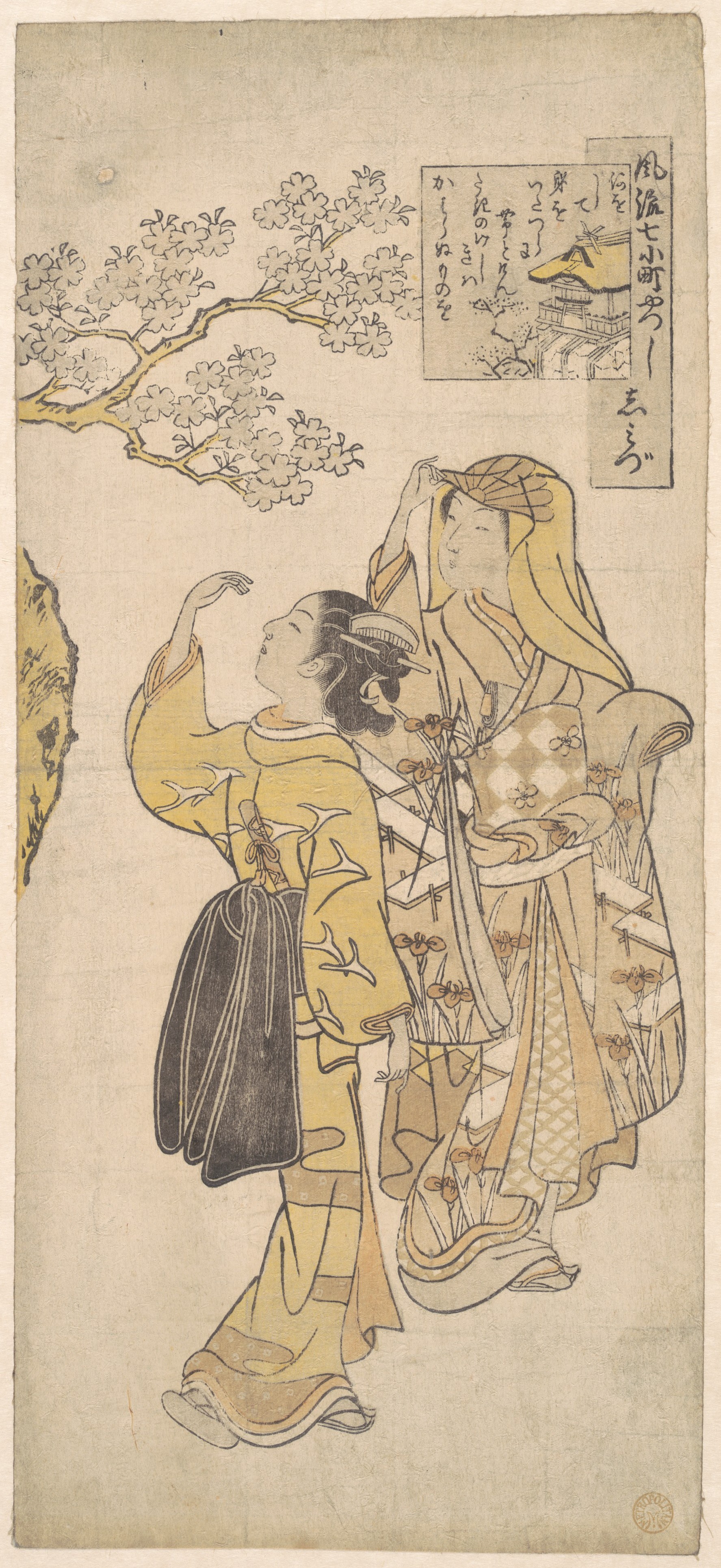 Ukiyo-e Two Women Viewing Cherry Blossoms