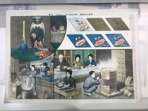 Japanese Ceramic Making Illustration