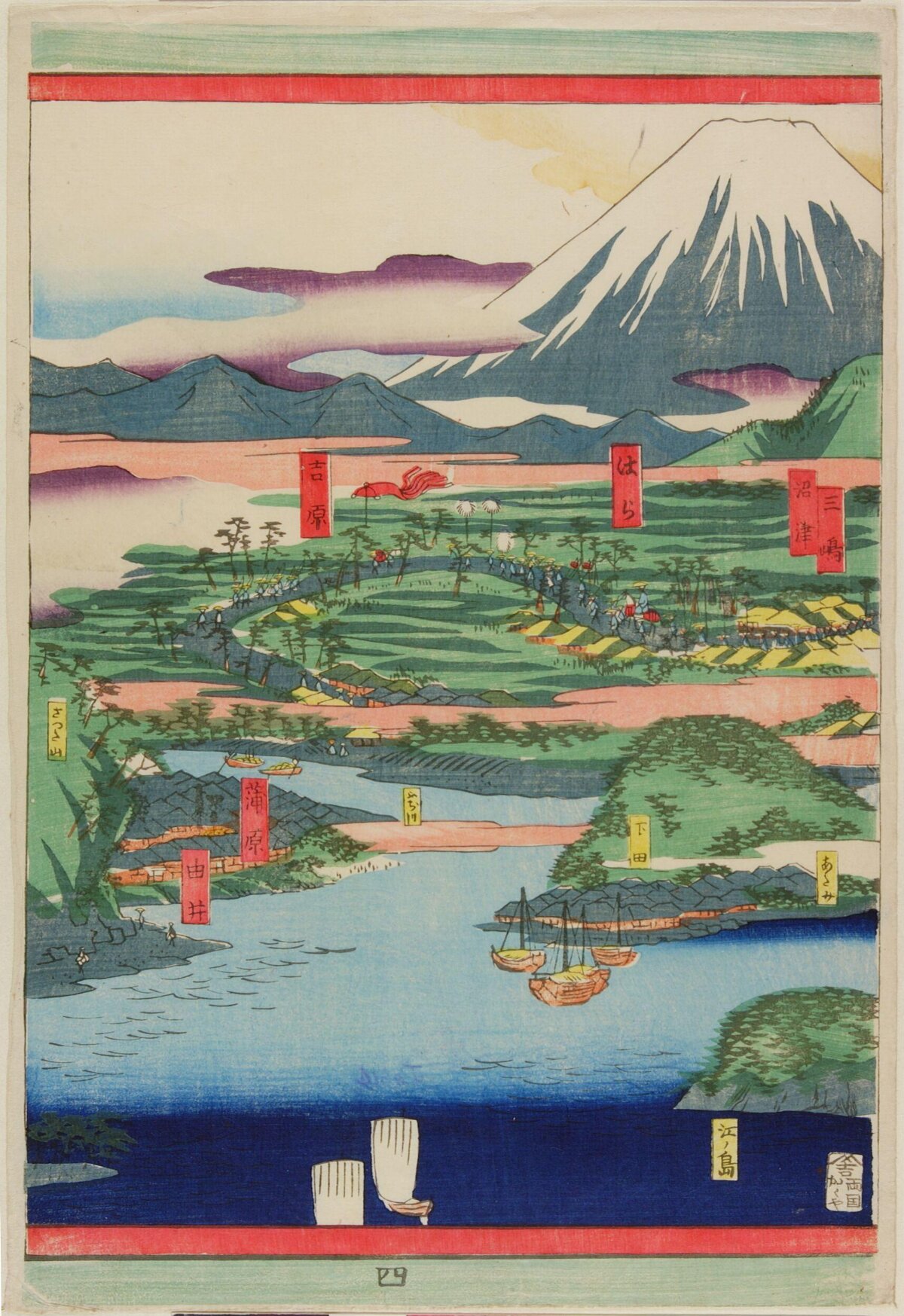 Japanese Ukiyo-e Mount Fuji View