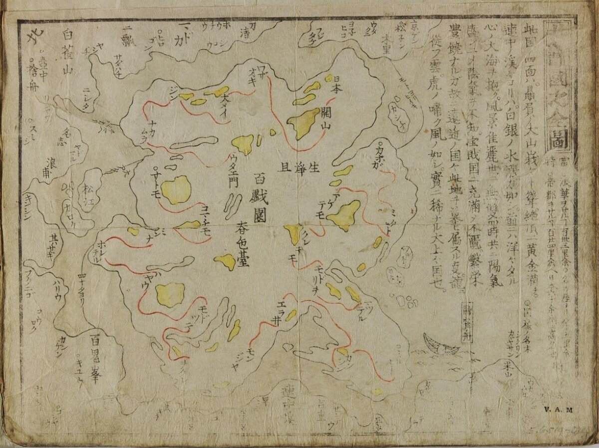 Antique Japanese Hand-drawn Map