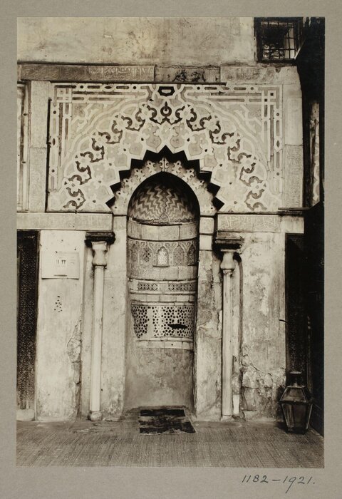 Vintage Islamic Mihrab Photograph