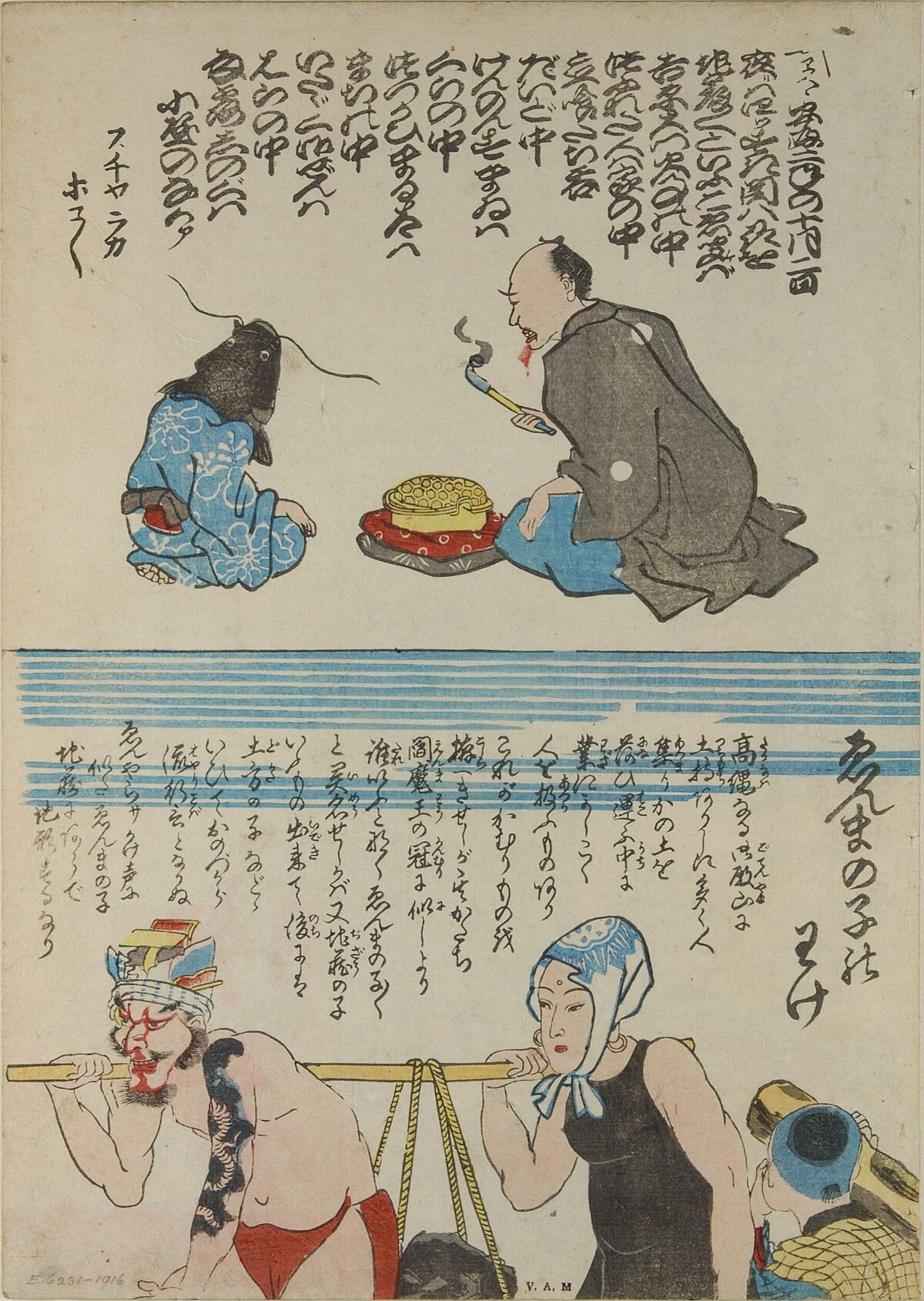 Japanese Two-Panel Caricature Woodblock Print