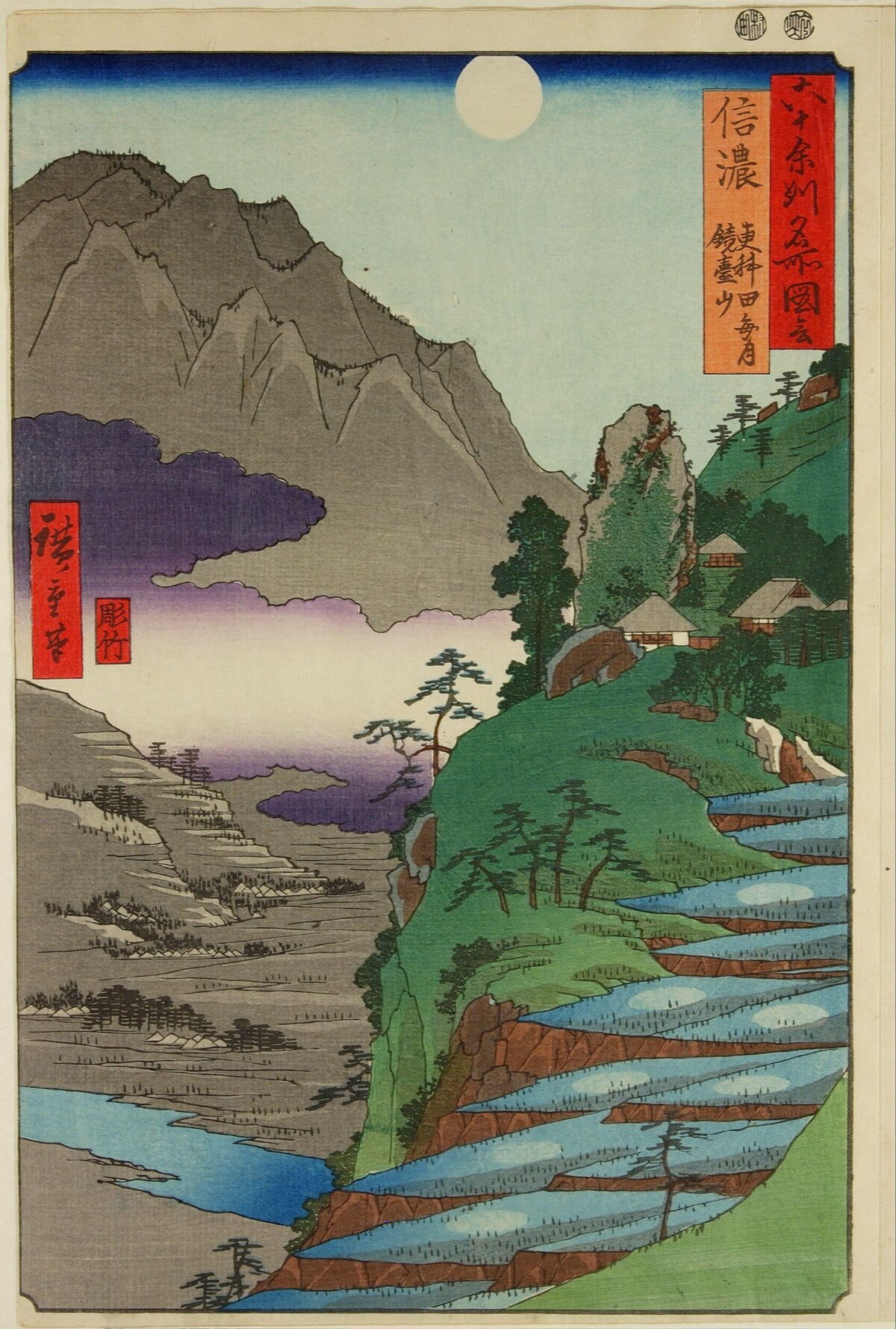 Moonlit Japanese Mountain Landscape