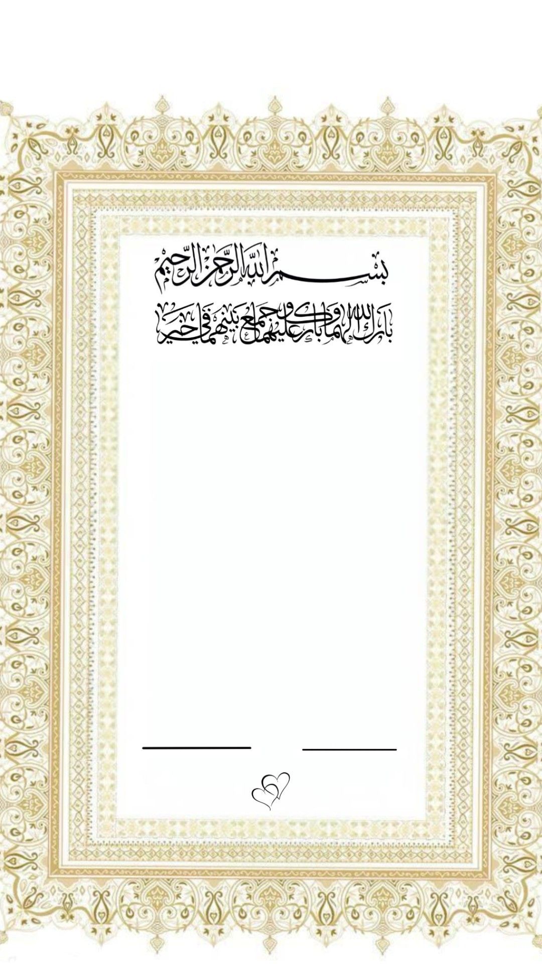 Wallpapers