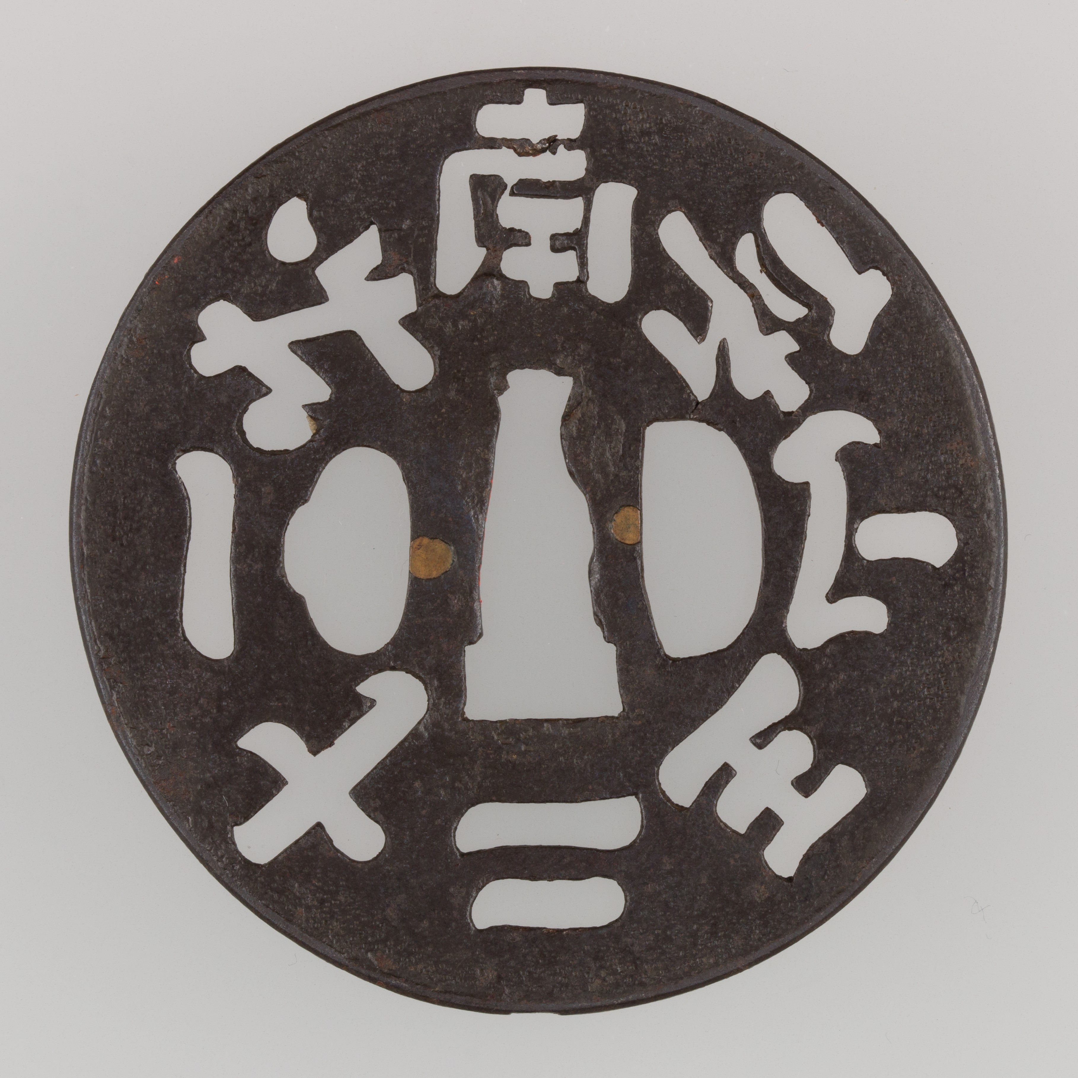 Openwork Iron Japanese Sword Tsuba