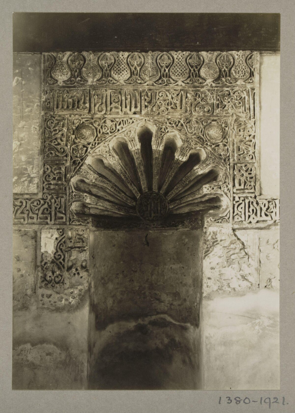 Vintage Islamic Carved Architectural Detail