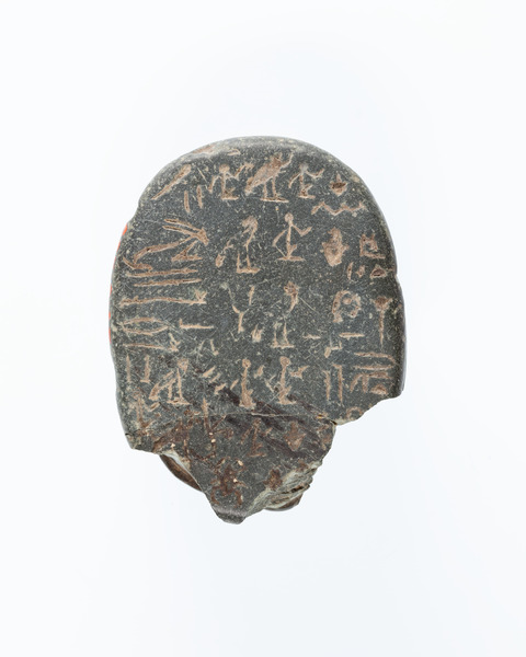 Ancient Inscribed Stone Fragment
