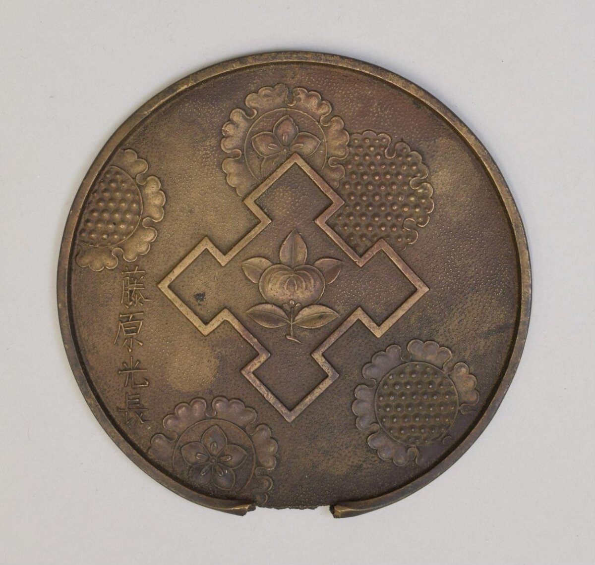 Inscribed Antique Japanese Bronze Mirror