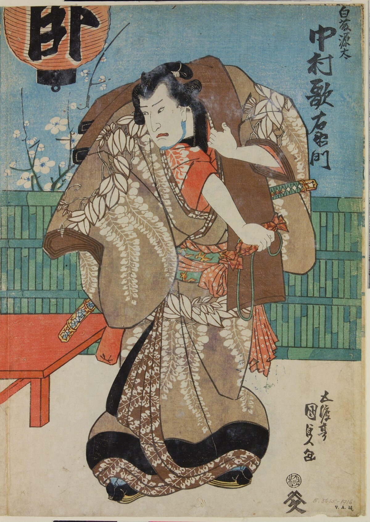 Japanese Ukiyo-e Kabuki Actor Print
