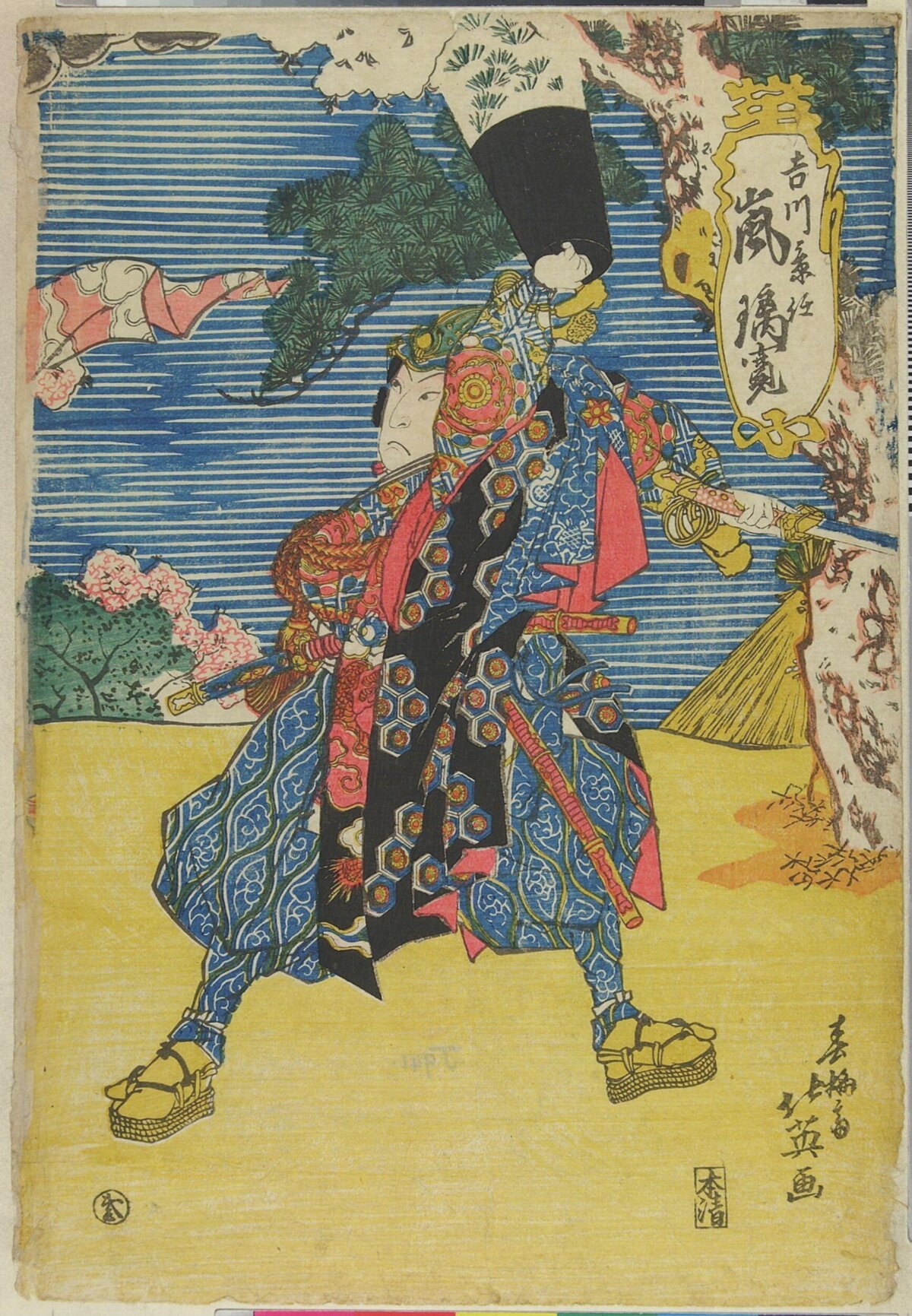 Japanese Ukiyo-e Kabuki Actor Print