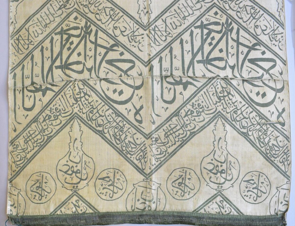 Antique Islamic Calligraphy Textile