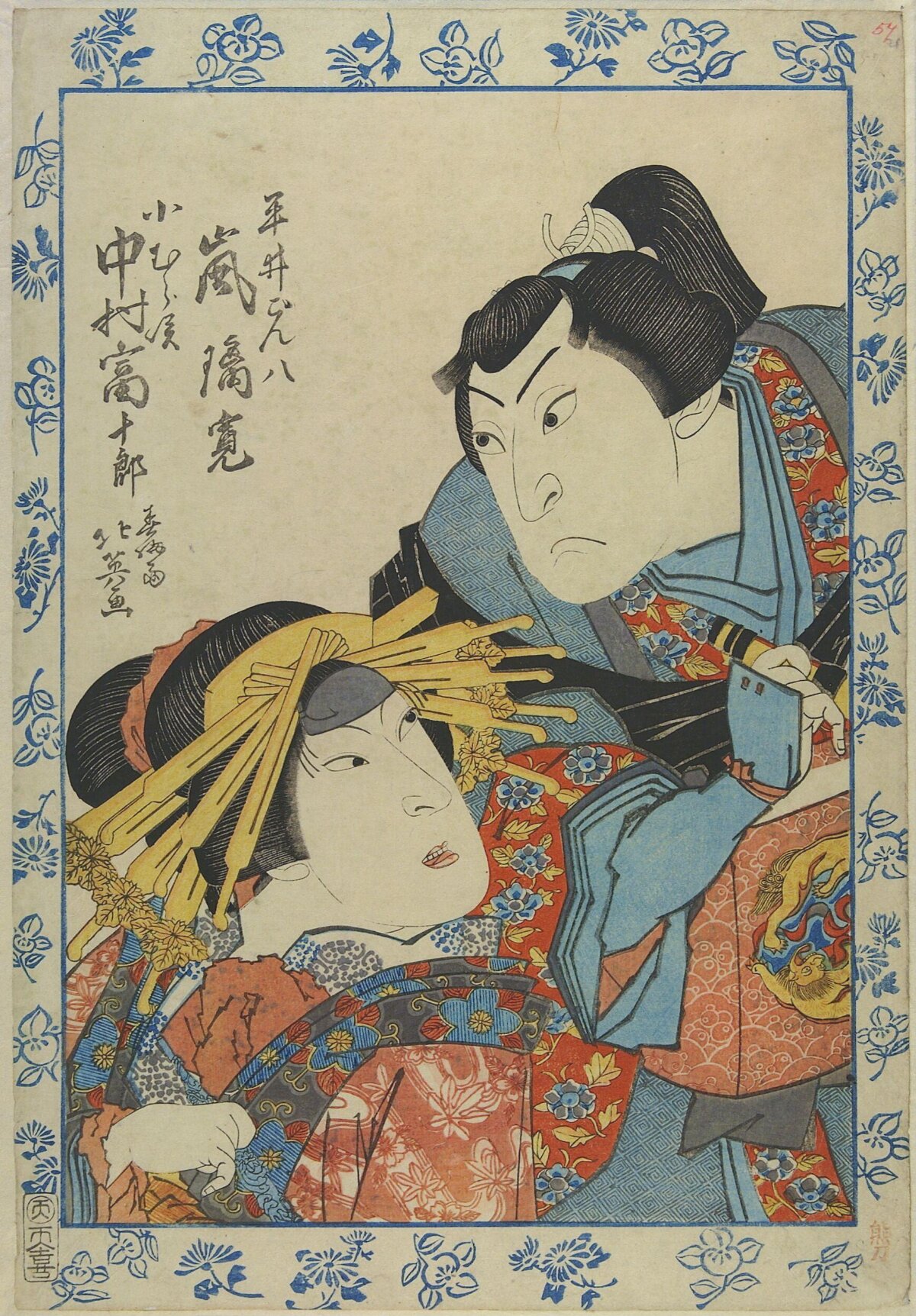 Japanese Ukiyo-e Kabuki Actors Print