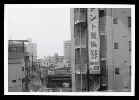 Japanese Urban Street View