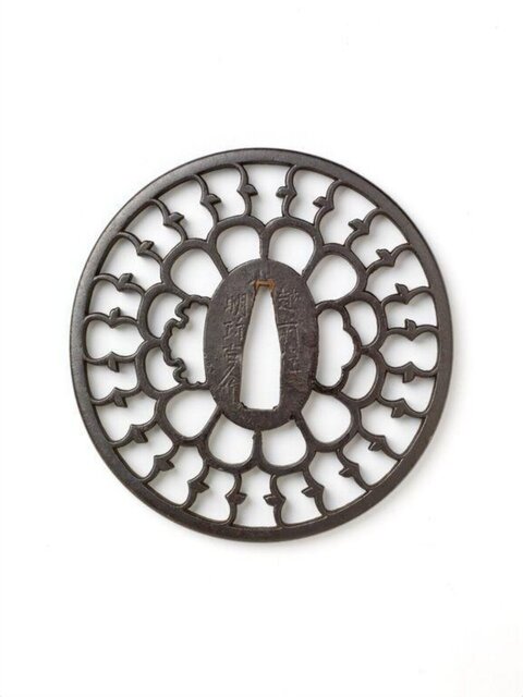 Openwork Iron Japanese Sword Tsuba