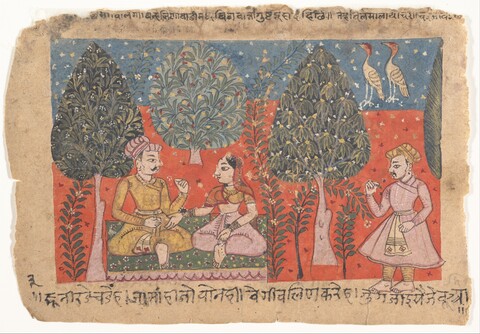 Medieval Indian Miniature Painting