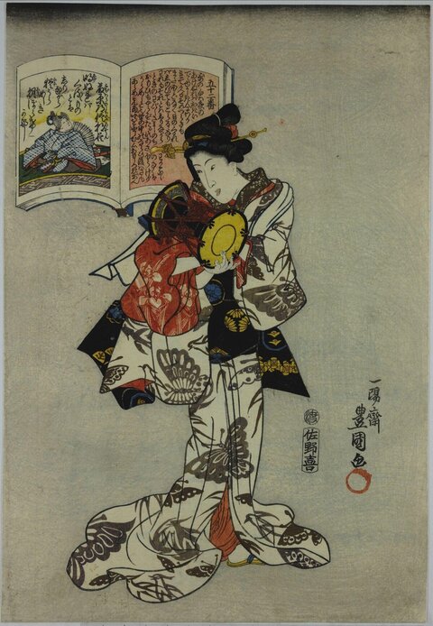 Ukiyo-e Standing Japanese Beauty