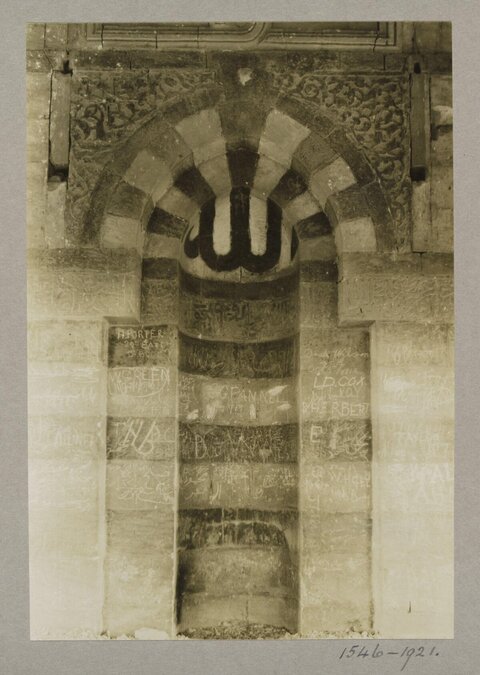 Vintage Photo of Carved Islamic Stone Niche
