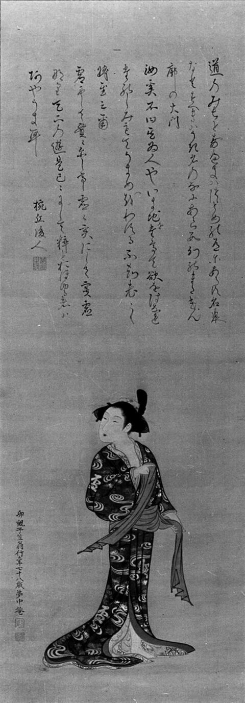 Japanese Woman Portrait Scroll