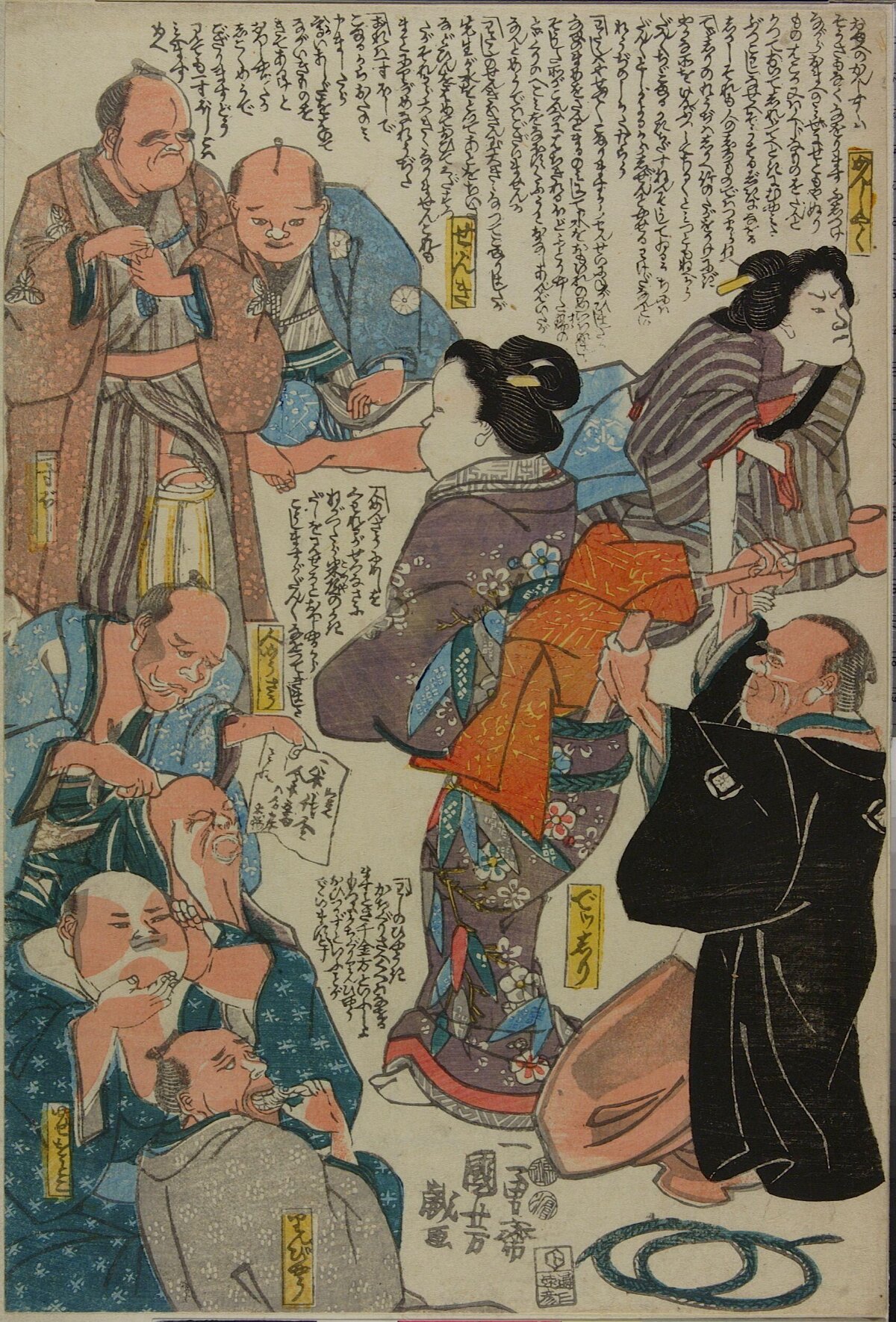Japanese Ukiyo-e Group Scene