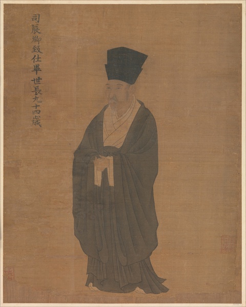 Ancient Portrait of Bi Shichang