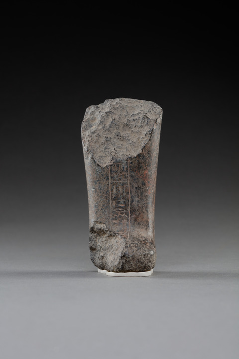 Inscribed Ancient Stone Fragment