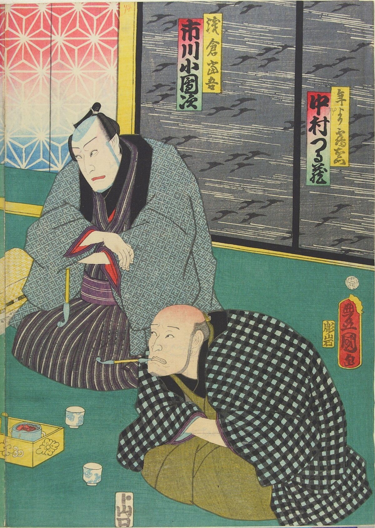 Ukiyo-e Print of Two Kabuki Actors
