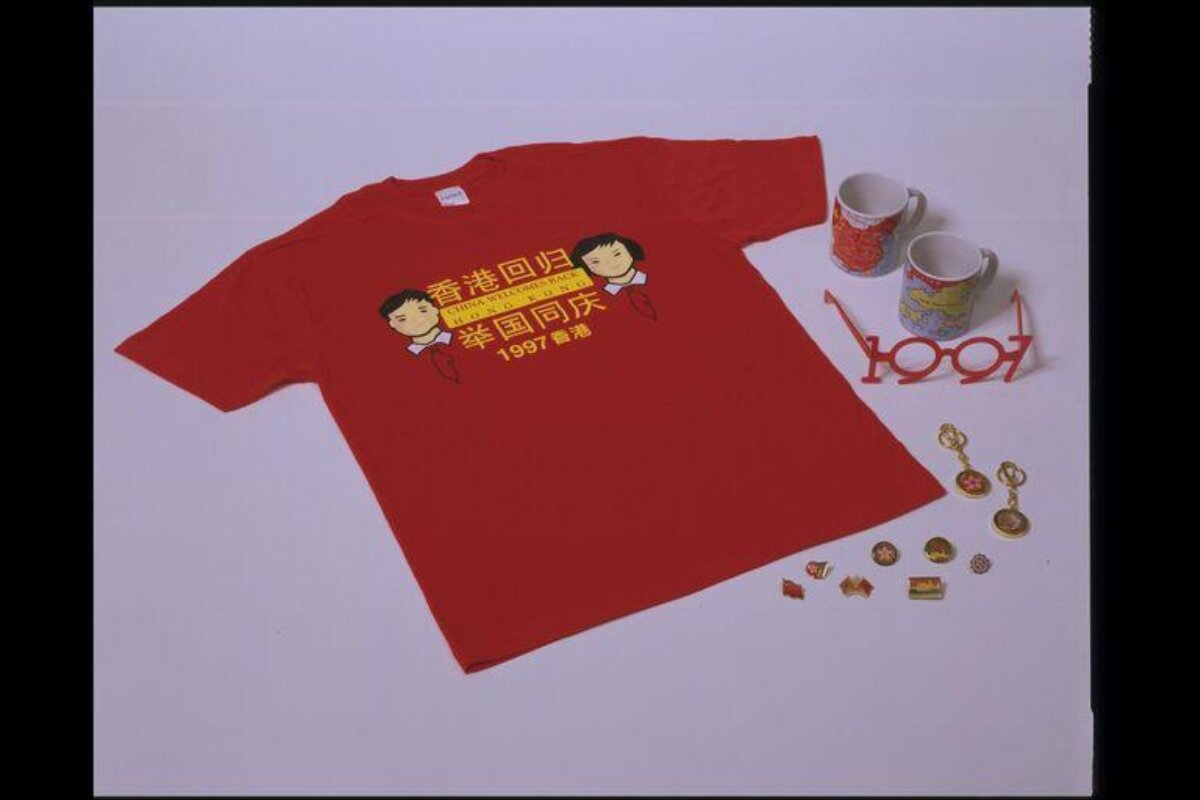 1997 Hong Kong Return Commemorative Items