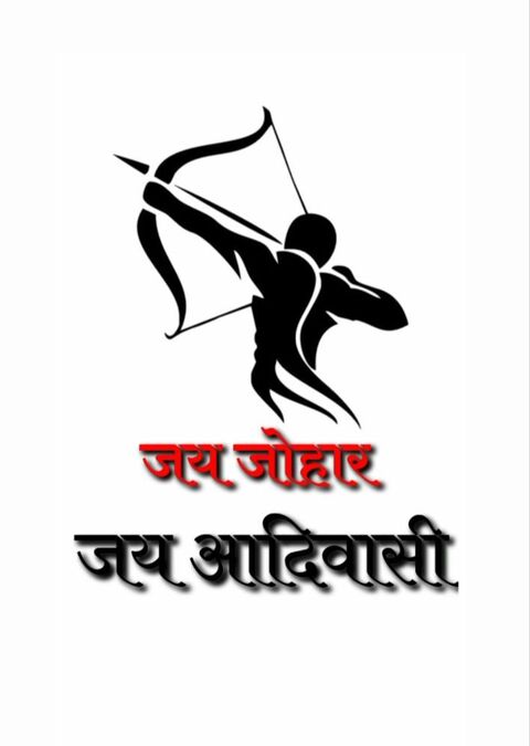 Jai Johar Jai Adivasi Graphic