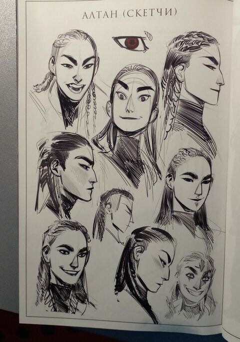 Altan Character Head Sketches