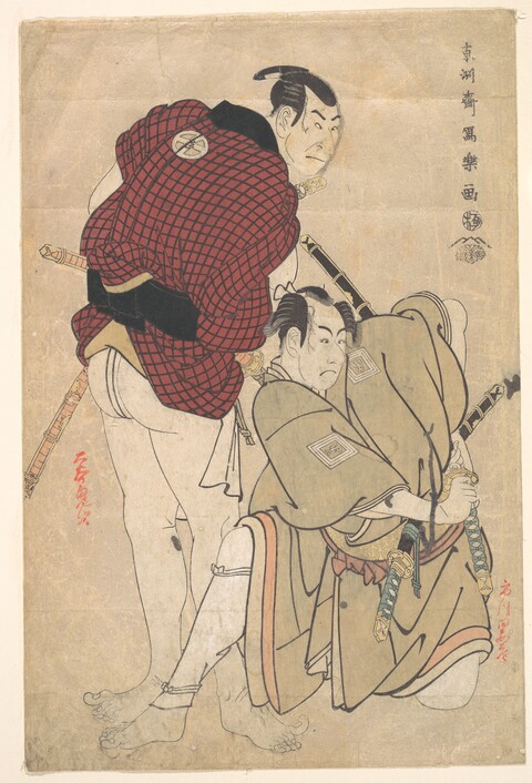 Ukiyo-e Print of Two Samurai Actors