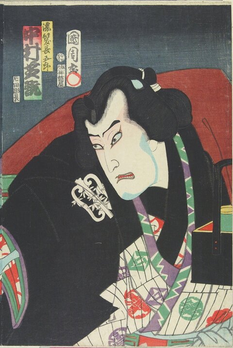 Japanese Ukiyo-e Kabuki Actor Portrait