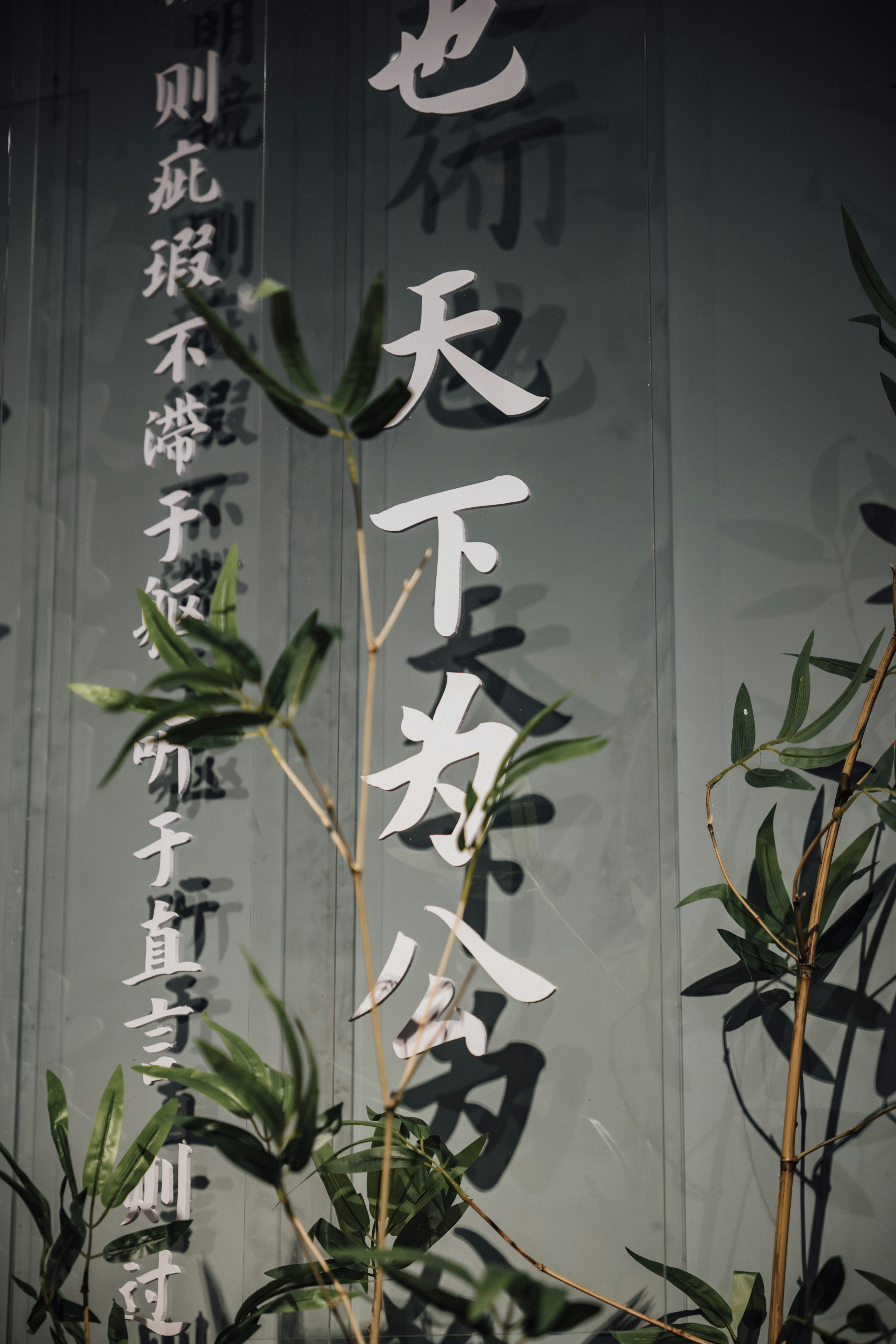 Image 1598257 — Quotes