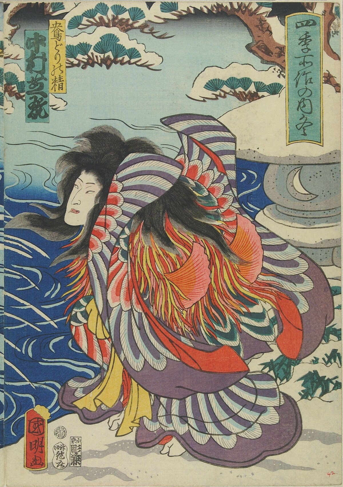 Japanese Ukiyo-e Winter Figure Print