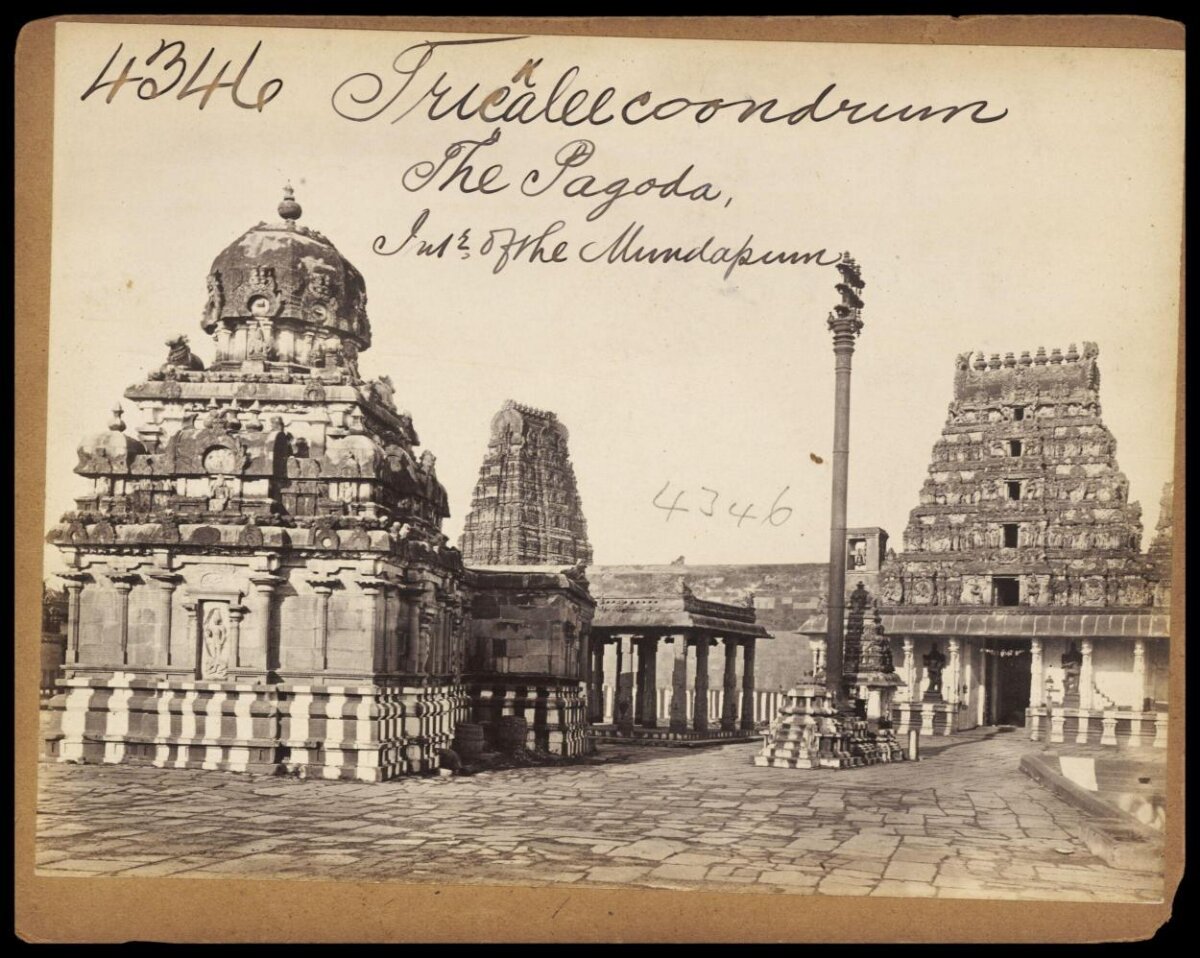 Vintage Tricaleecoondrum Temple Pagoda