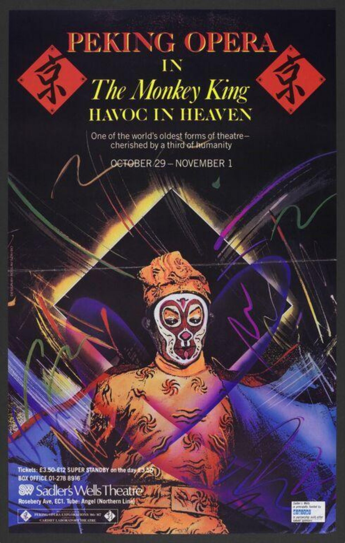 Peking Opera Monkey King Performance Poster
