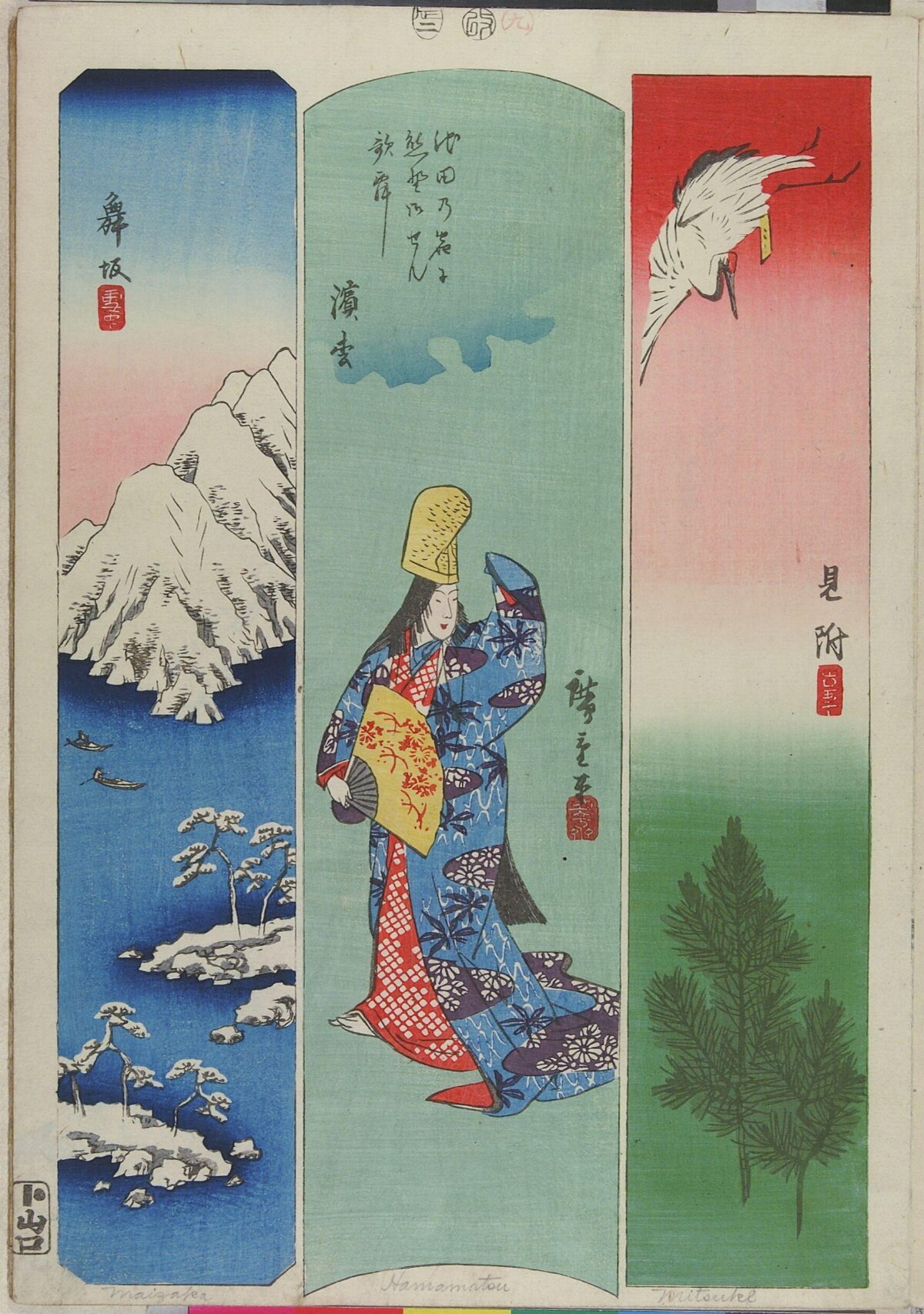 Japanese Three-Panel Ukiyo-e Print