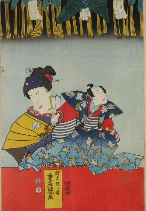 Ukiyo-e Portrait of Two Kabuki Actors