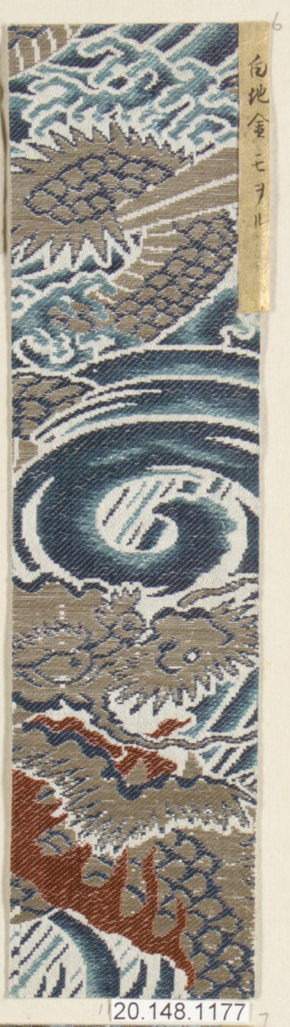 Japanese Wave Dragon Textile Sample
