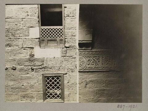 Vintage Photo of Islamic Architectural Details